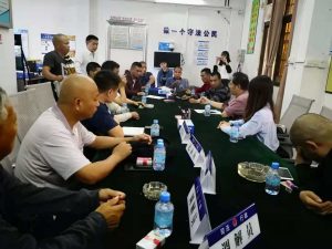 微信图片_20190111163512